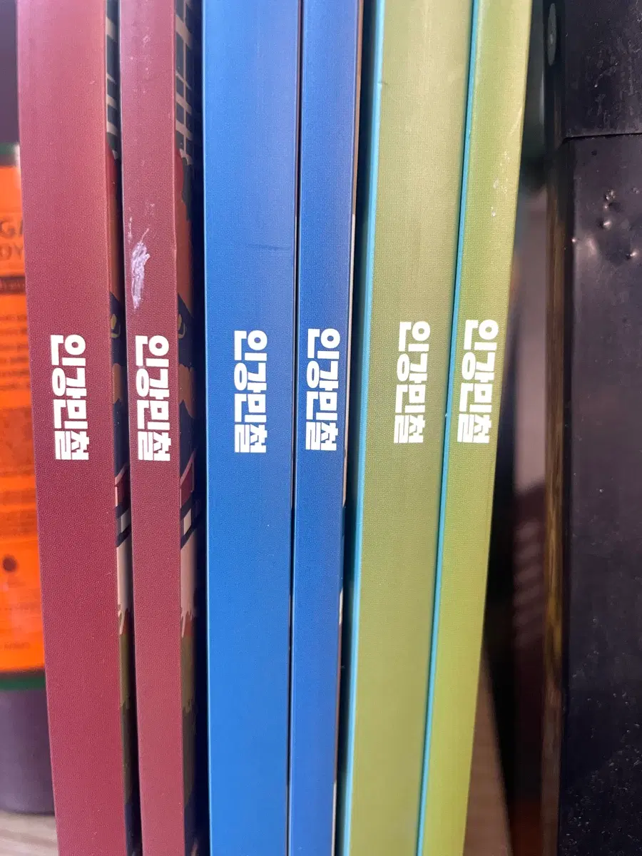 2026 인강민철 6.8.9권 일괄