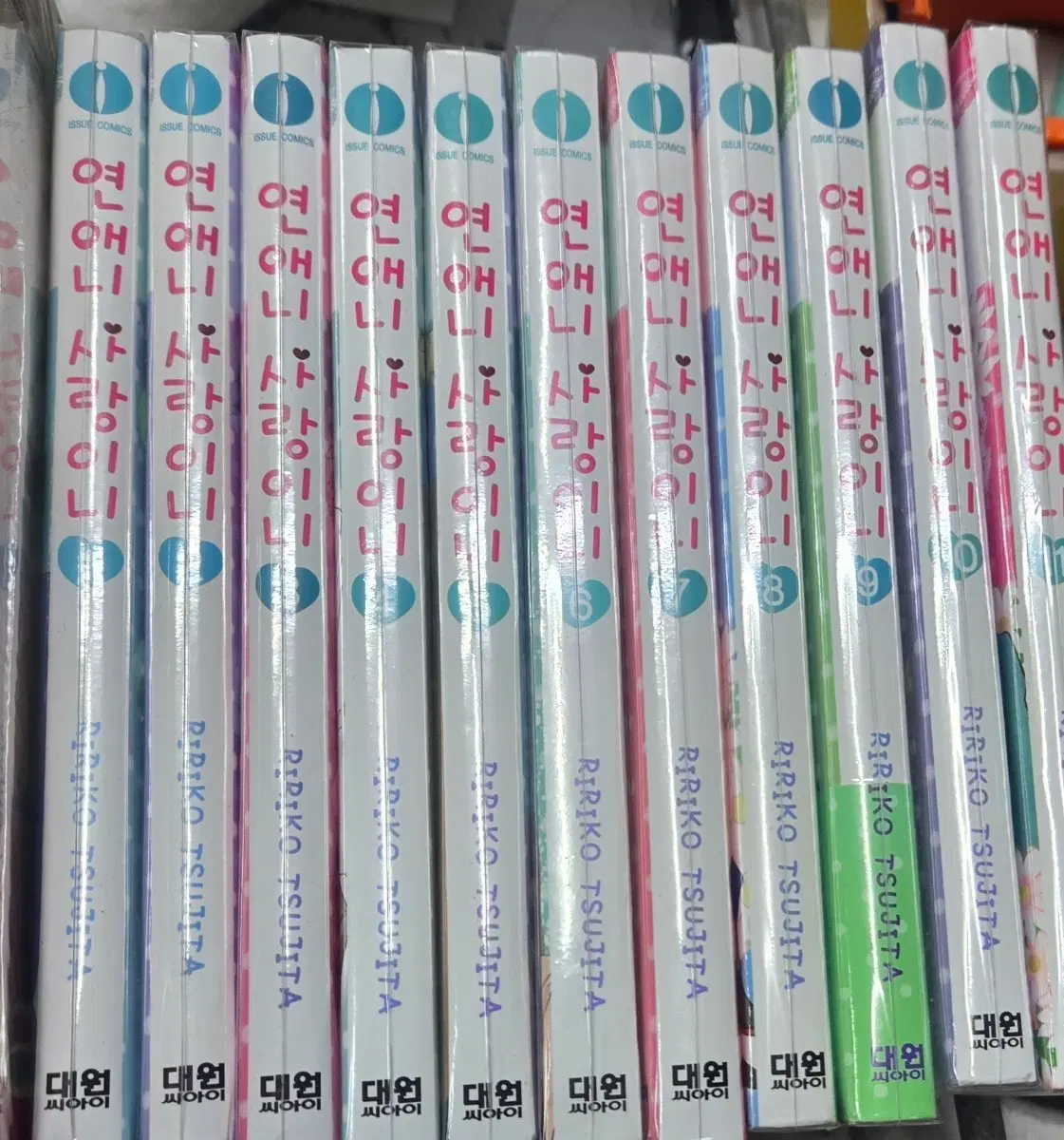 소장용 최상급도서)연애니사랑이니1-11완 무료배송