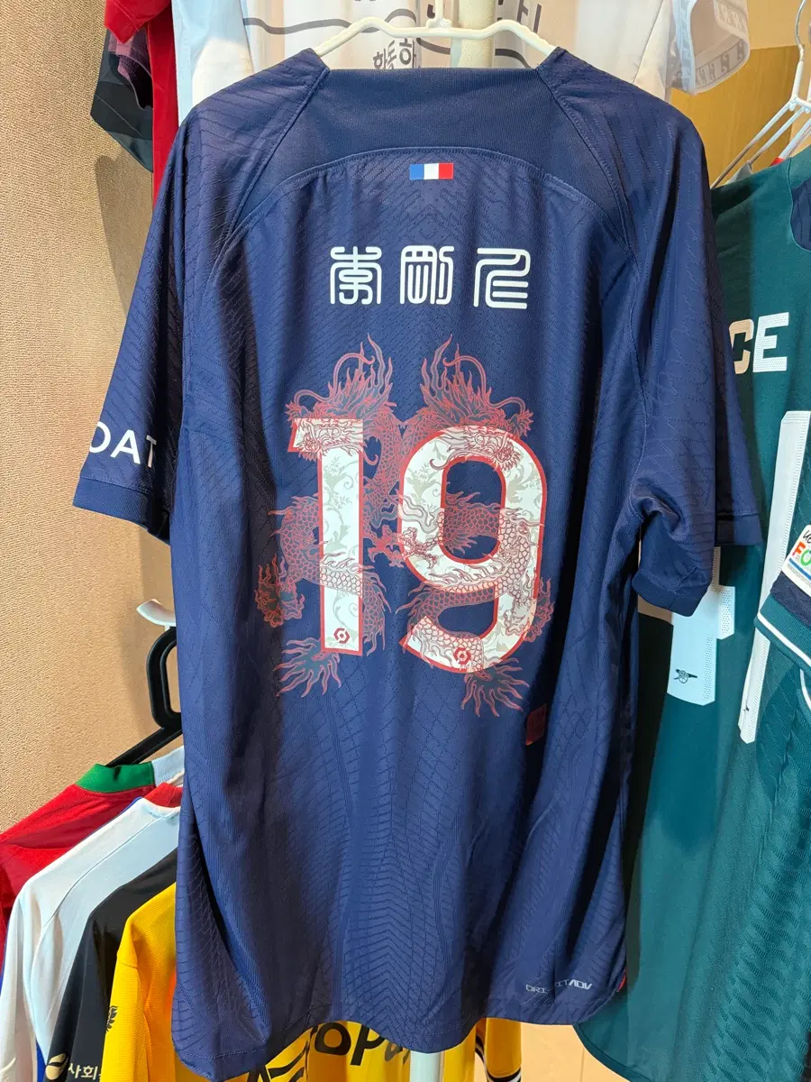 파리 생제르망 이강인 어센틱 한자 유니폼 PSG 23-24 시즌
