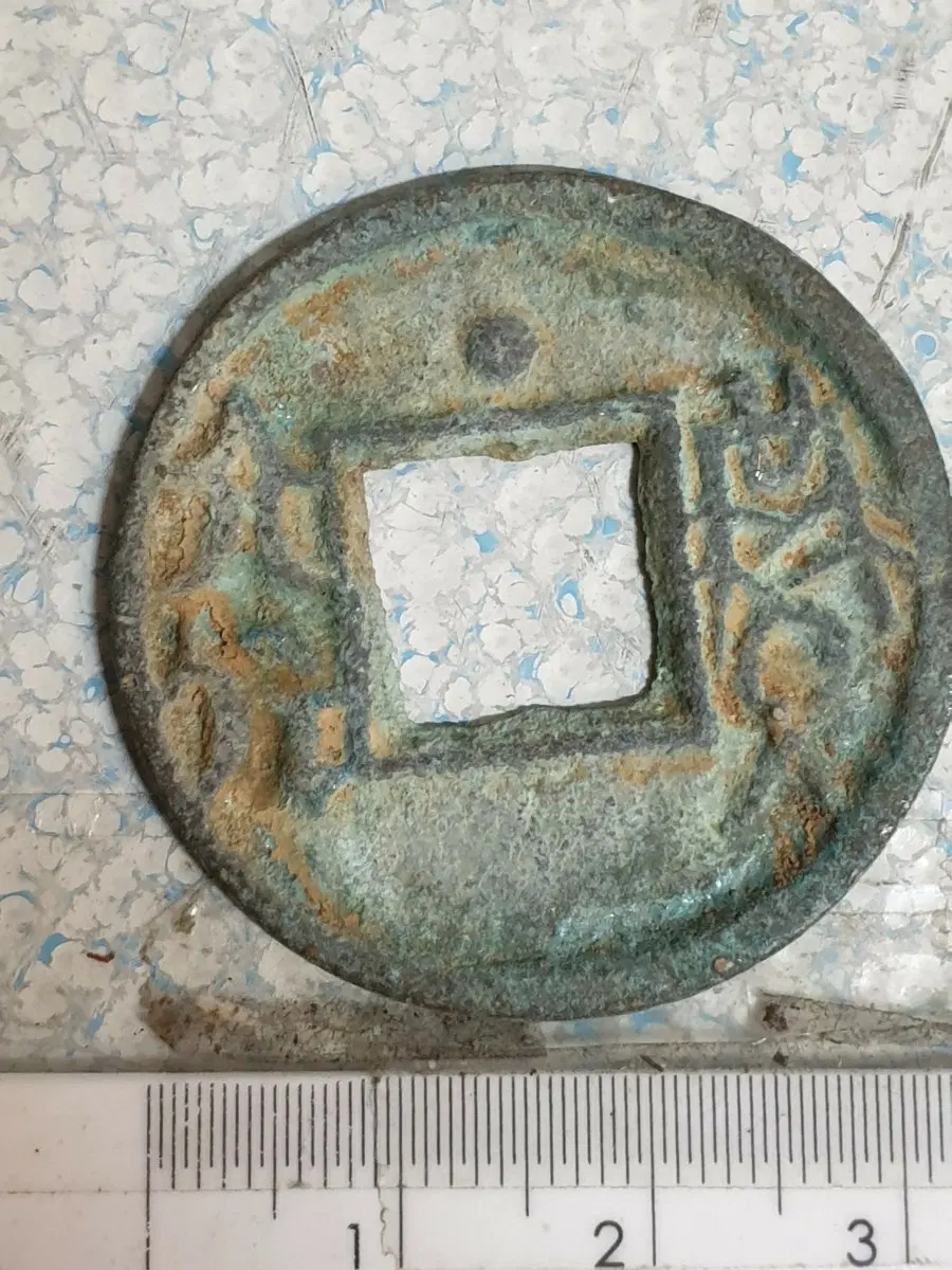 S34.금화.은화.중국동전.한국동전.고전주화.외국동전.미국주화.옛날돈