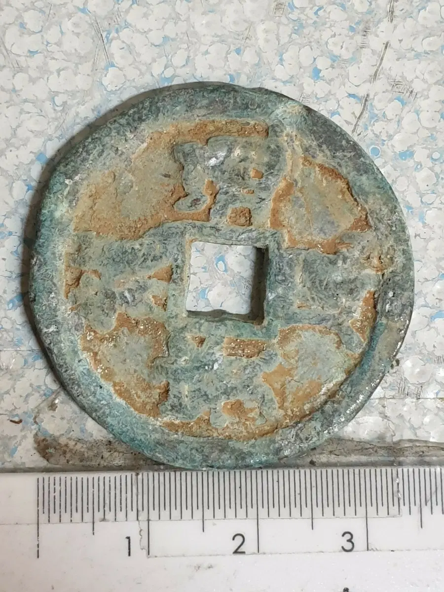 S37.금화.은화.중국동전.한국동전.고전주화.외국동전.미국주화.옛날돈.엽전.벌전