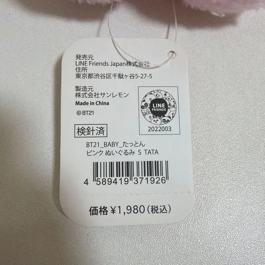 3번째 상품 이미지