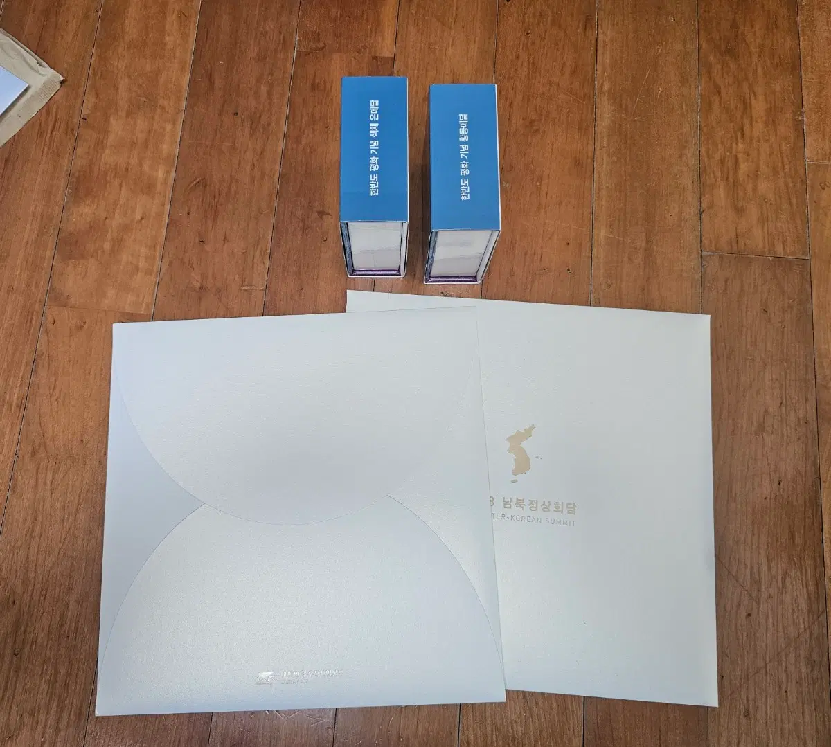 한반도평화기념 황동메달 은메달 남북정상회담우표 2매세트