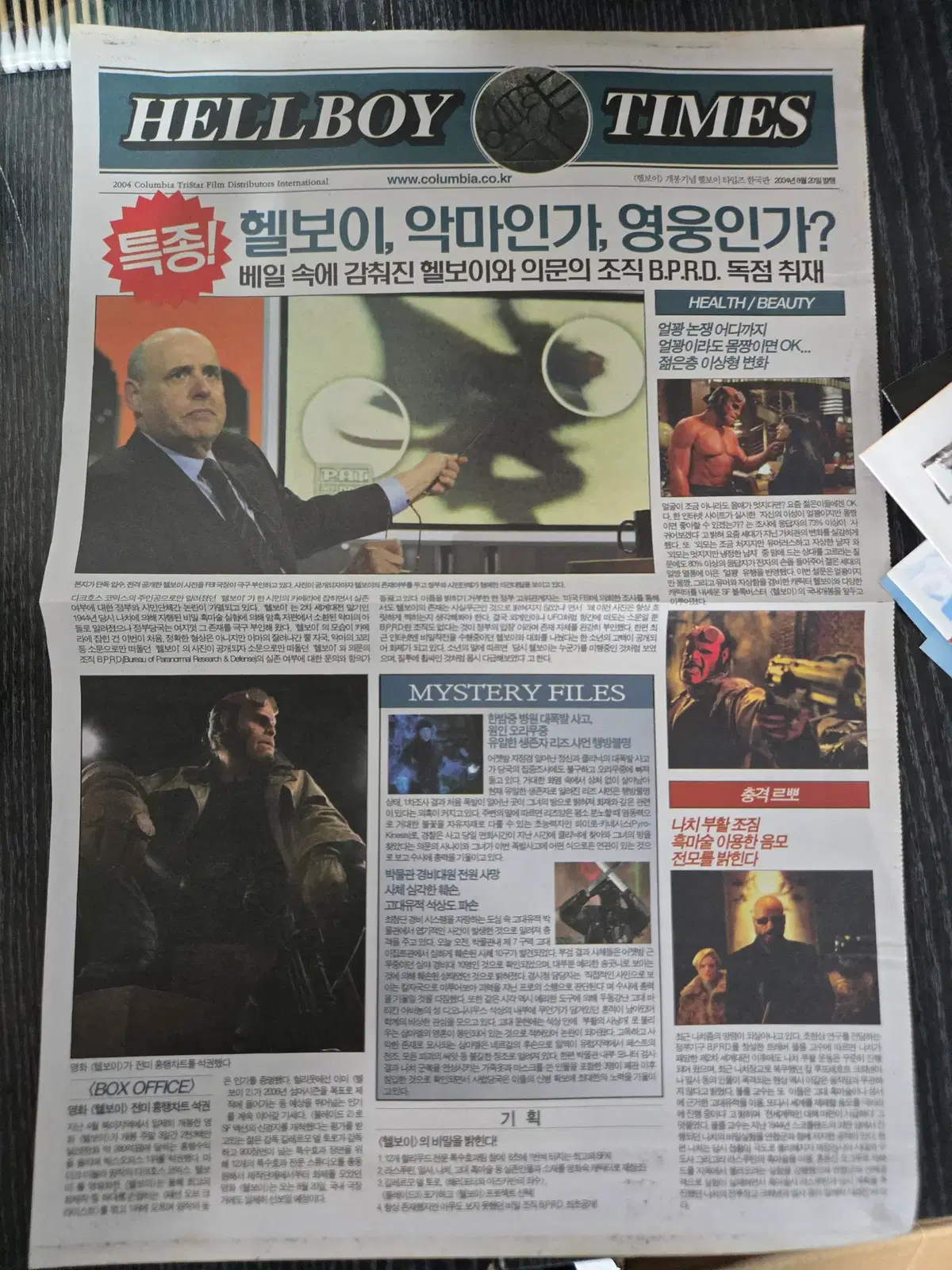 헬보이 / /영화전단지/영화자료/고전희귀