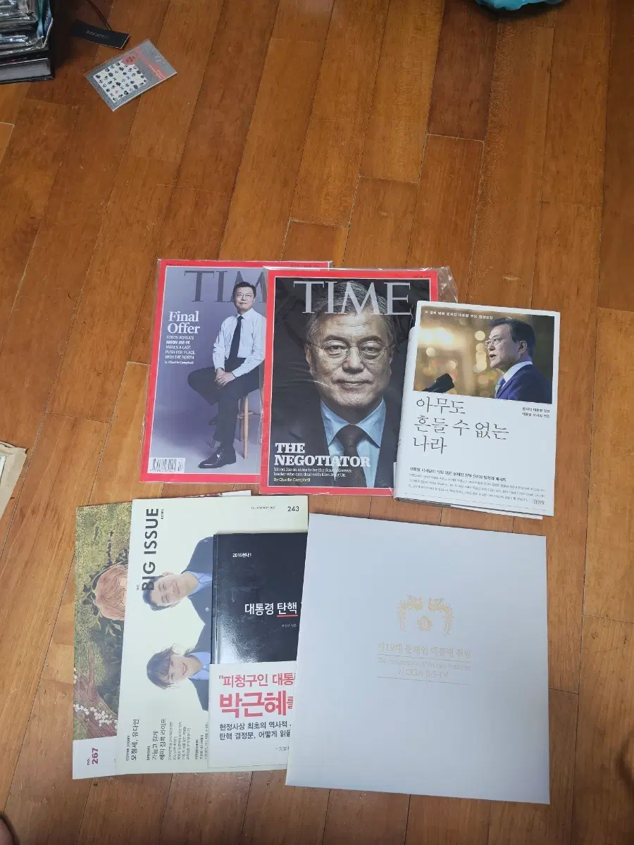 문재인대통령 취임우표첩 아무도흔들수없는나라 타임지 빅이슈