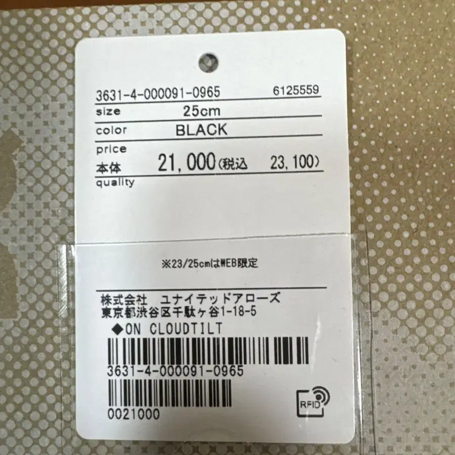 6번째 상품 이미지