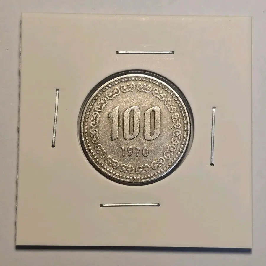 특년도 1970년 100원 동전 이순신 장군 두 눈이 살아있는 극미품