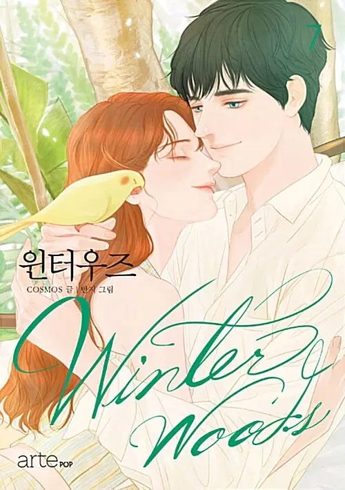 웹툰/중고 윈터우즈 1~7권(완결)/무료배송