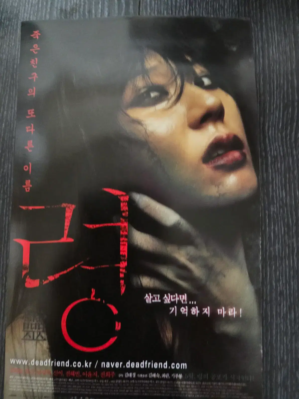 령 / /영화전단지/영화자료/고전희귀