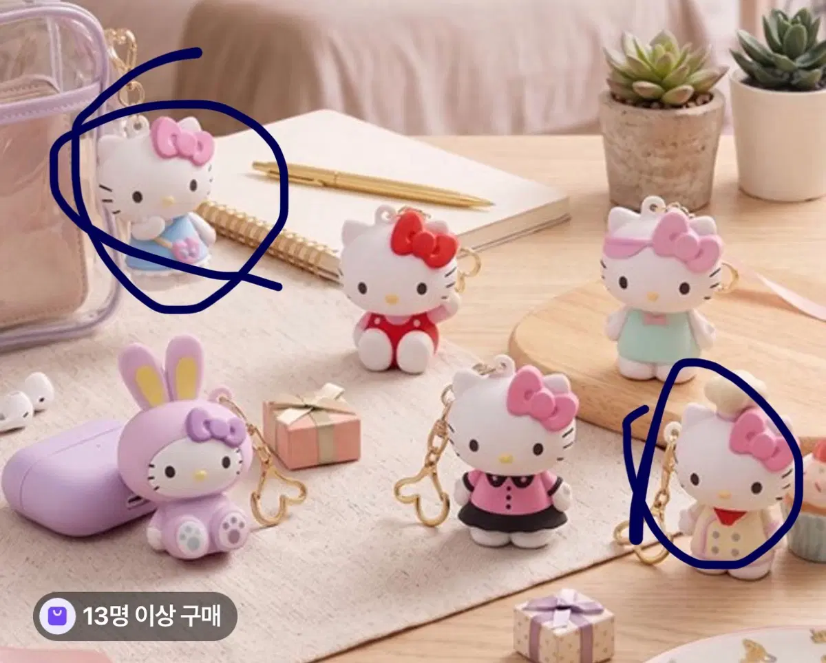 헬로키티 해피키맅