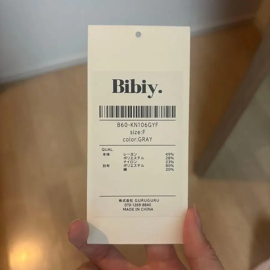 6번째 상품 이미지