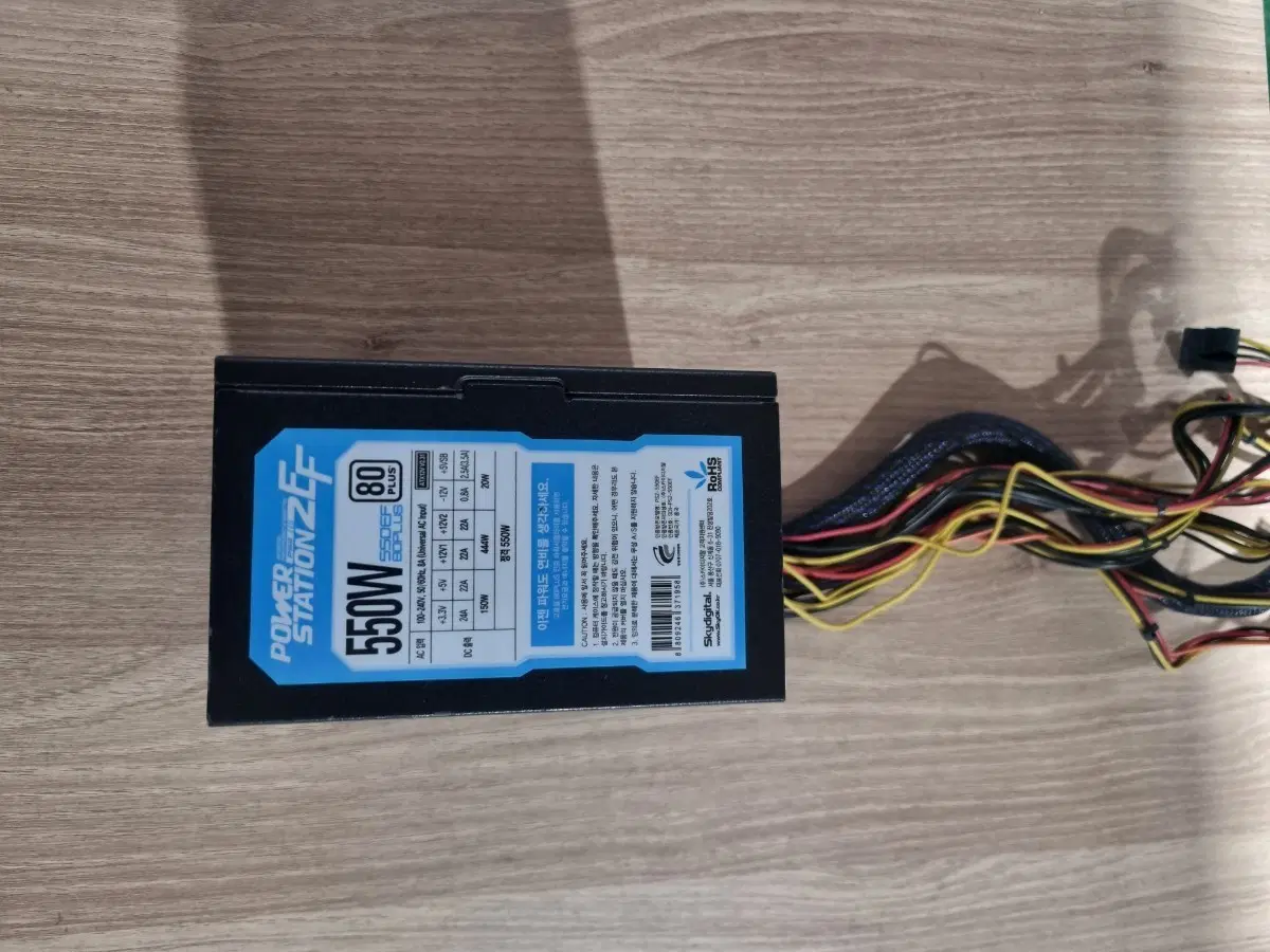 스카이디지털 파워스테이션 ZF 550W 80PLUS 브론즈 파워 서플라이