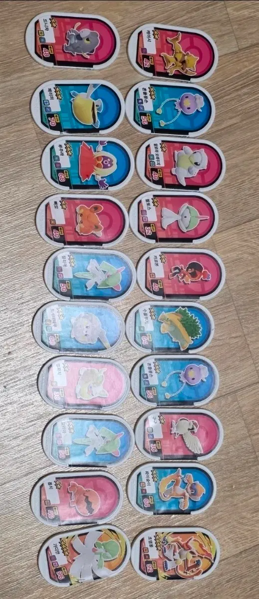 포켓몬 태그스타 칩 20개. 판매해요