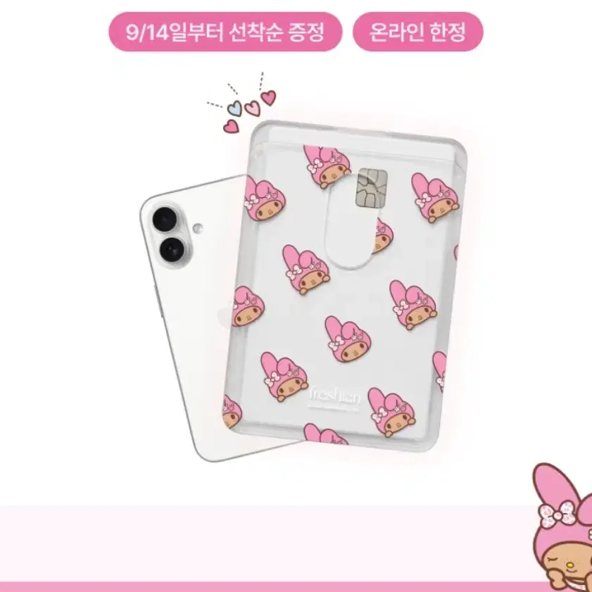 [새상품] 프레시안 마이멜로디 마그네틱 카드 케이스