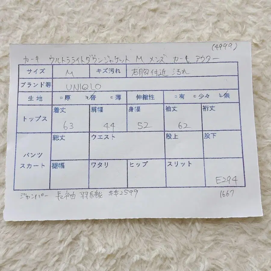 12번째 상품 이미지