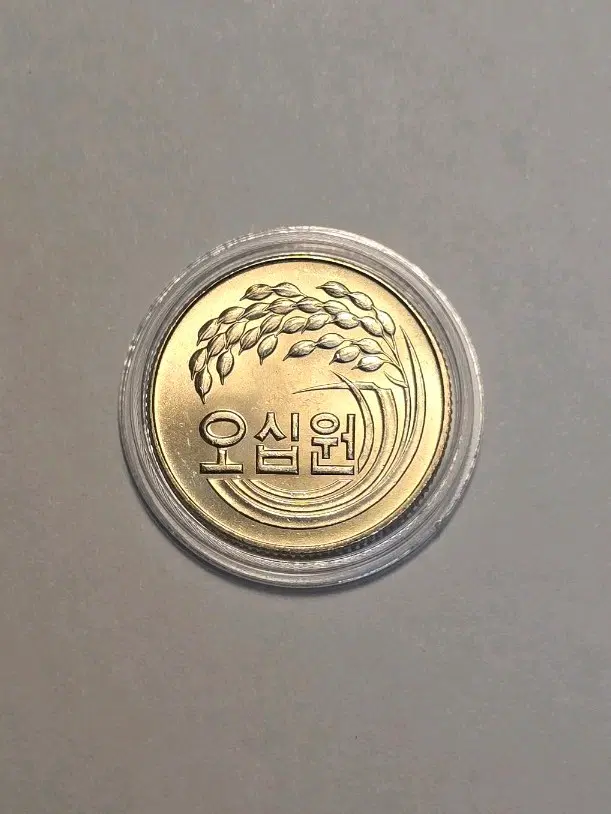 옛날 동전 미사용 준특년도 1978년 50원 주화