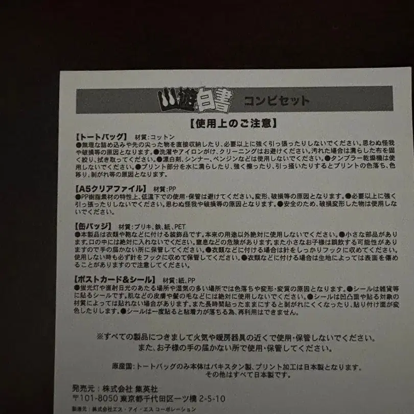 3번째 상품 이미지