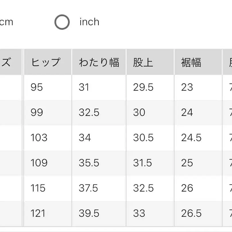 6번째 상품 이미지