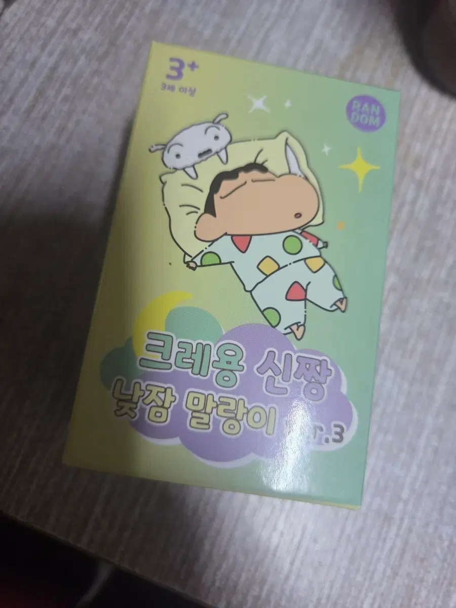 새상품:)짱구는 못말려 크레용 신짱 낮잠 말랑이 ver.3 수지
