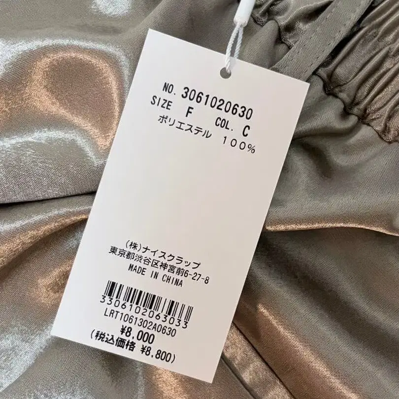 9번째 상품 이미지