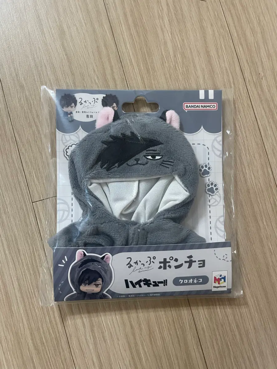 [미개봉새상품] 하이큐 룩업 케이츠 판초 쿠로오 테츠로 네코마