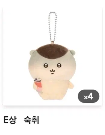 해배포)쿠리만쥬쿠지 E상 개당 1.4(딸기,숙취)