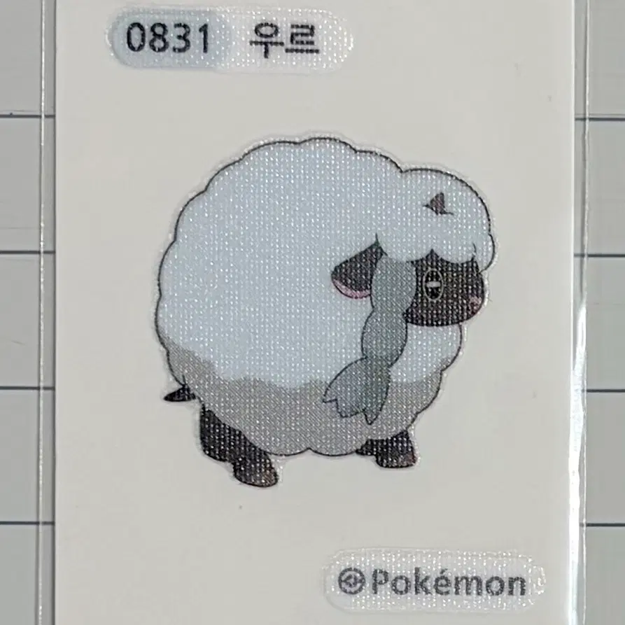 0831 우르 시즌1 포켓몬 띠부띠부씰
