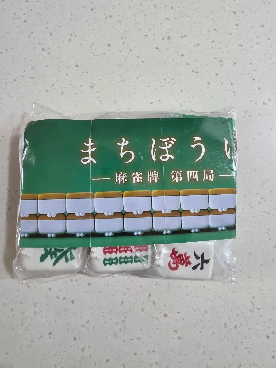 마치보우케 마작 4탄