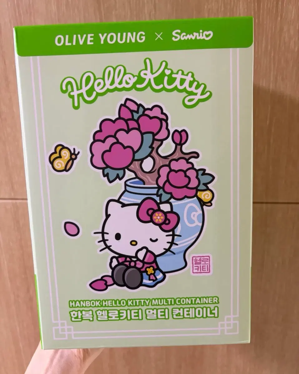 올리브영 한복 헬로키티 멀티 컨테이너
