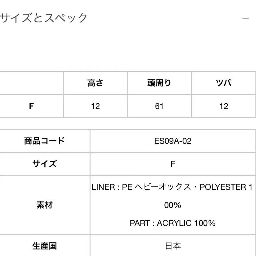12번째 상품 이미지
