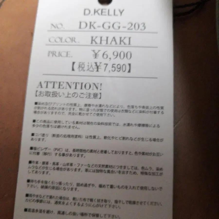 7번째 상품 이미지