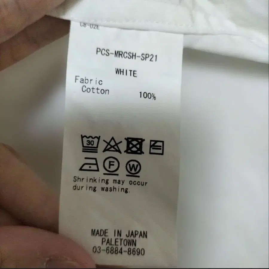 5번째 상품 이미지