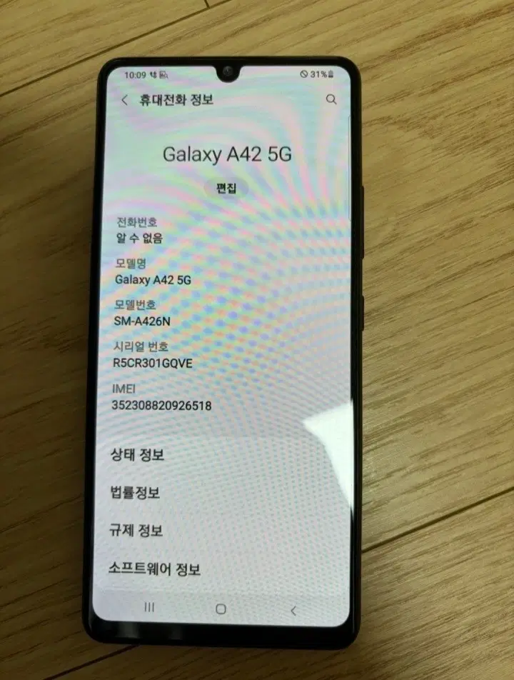 갤럭시 A42 5G SM-A426N 8만원