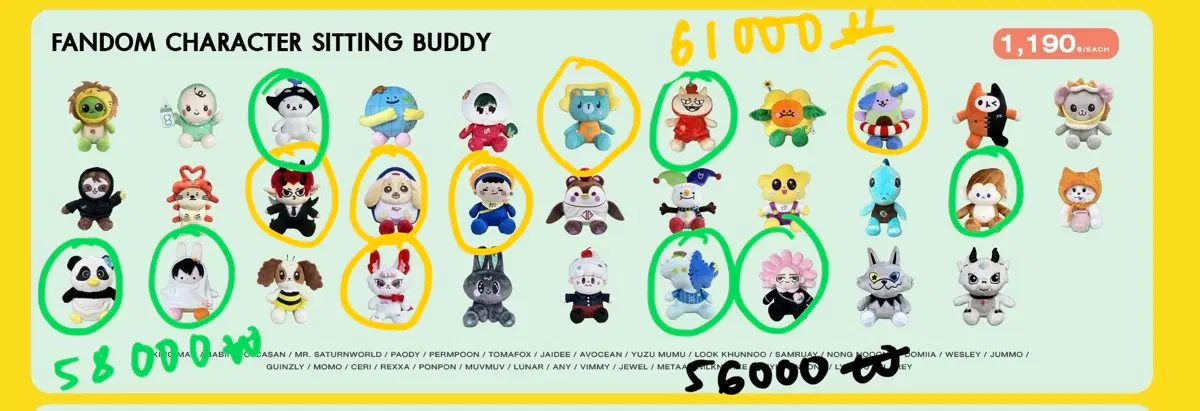 GMMTV FANIVAL 인형/ SITTING BUDDY
