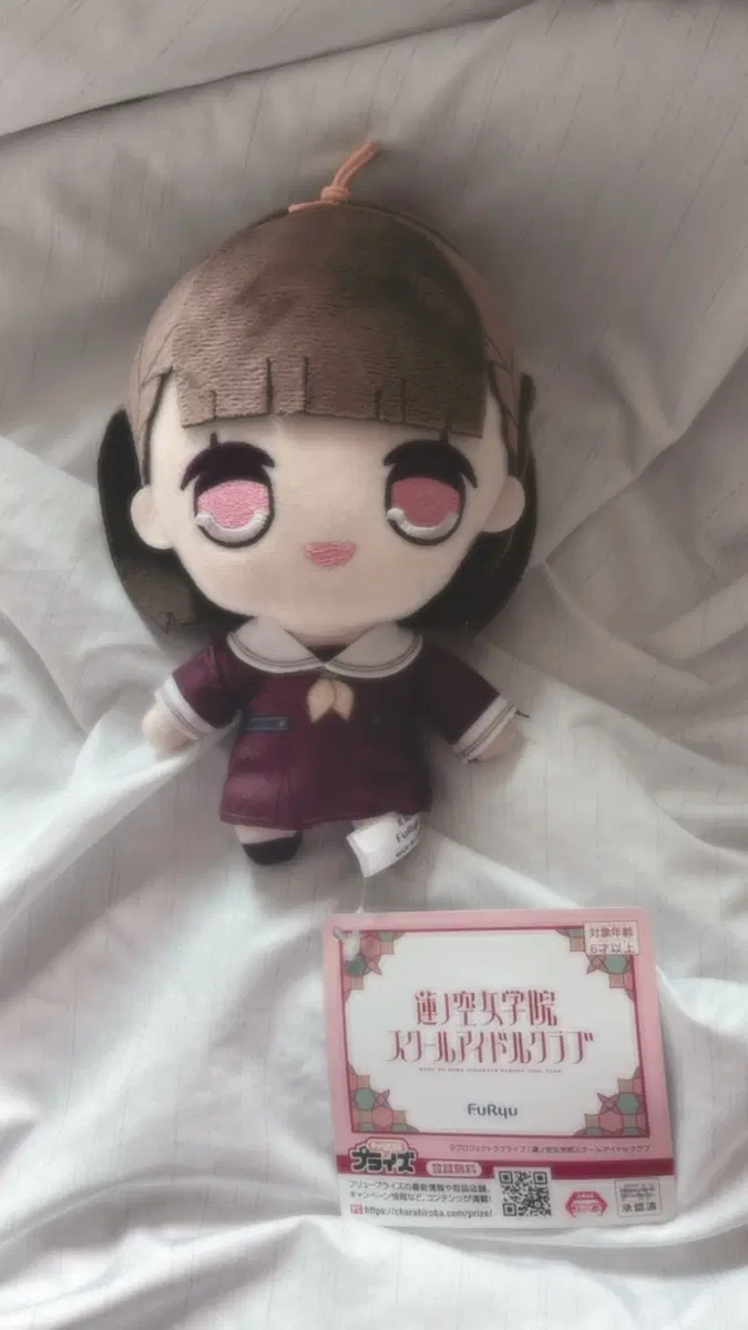 택 o) 러브라이브 하스노소라 카치마치 코스즈 큐루마루 누이 인형 하스동