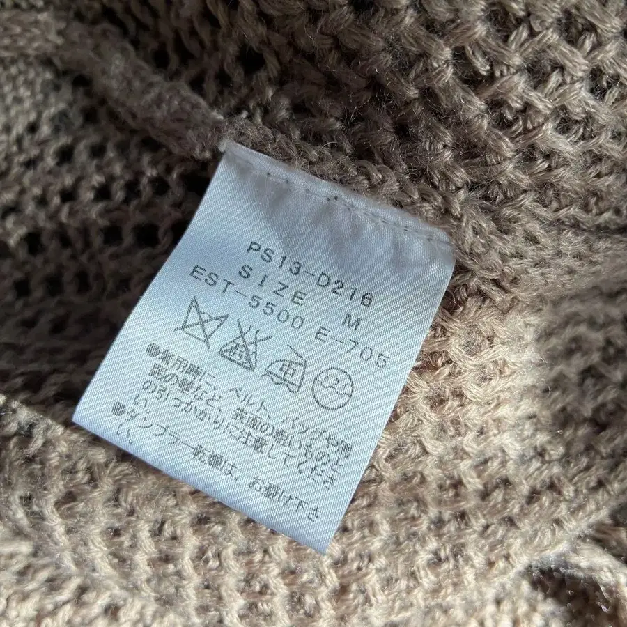 6번째 상품 이미지