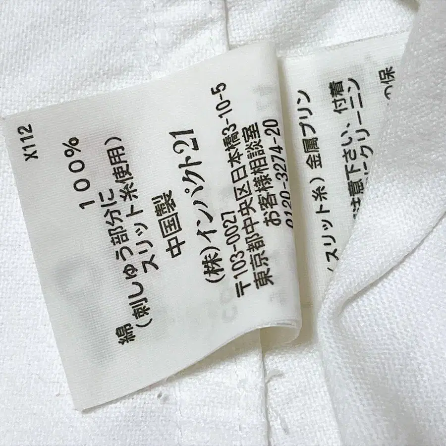 10번째 상품 이미지