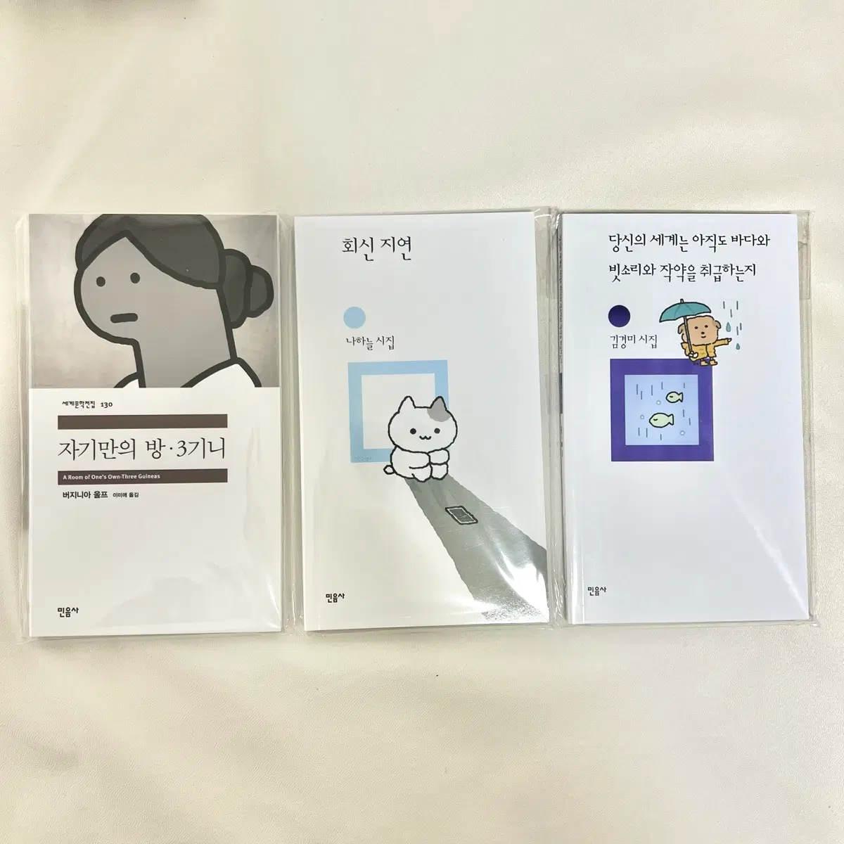 민음사 팝업 무지노트 - 자기만의 방 3기니 / 회신지연 / 당신의 세계는 아직도 바다와 빗소리와 작약을 취급하는지