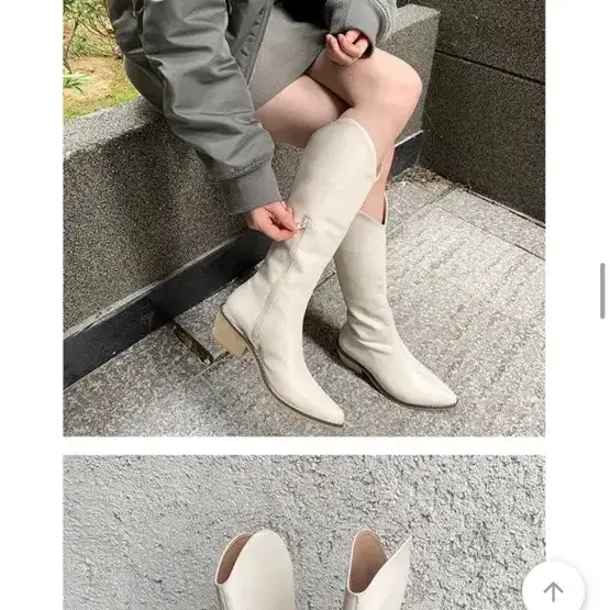 웨스턴 부츠 아이보리225