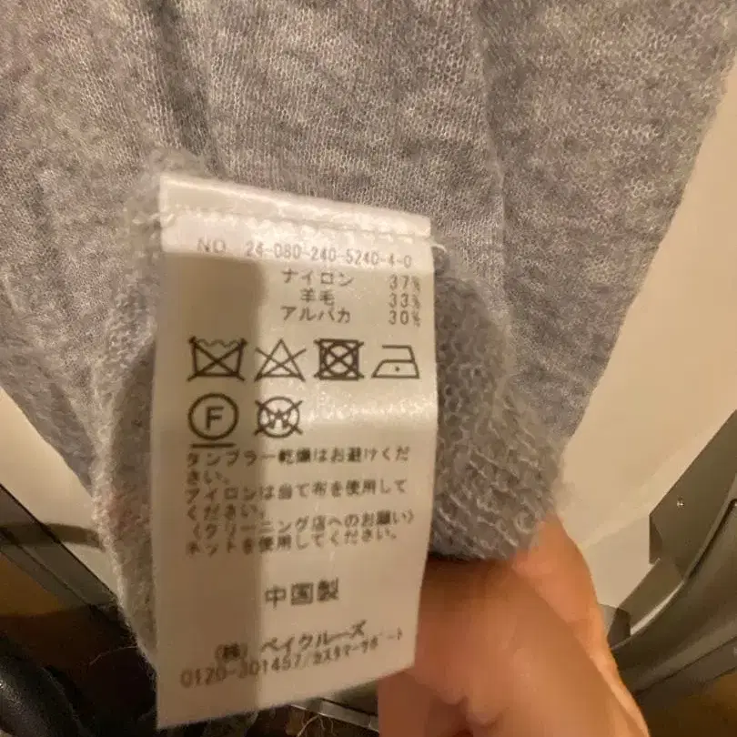4번째 상품 이미지