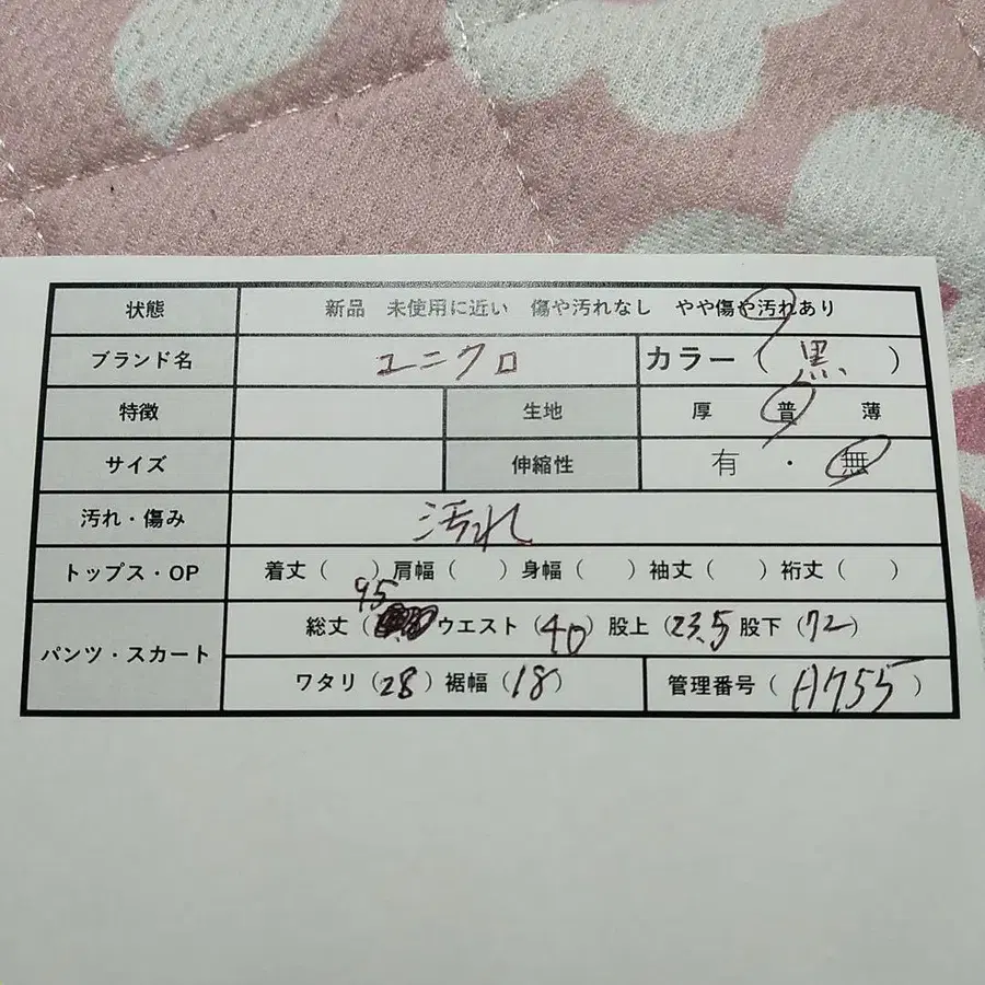 2번째 상품 이미지