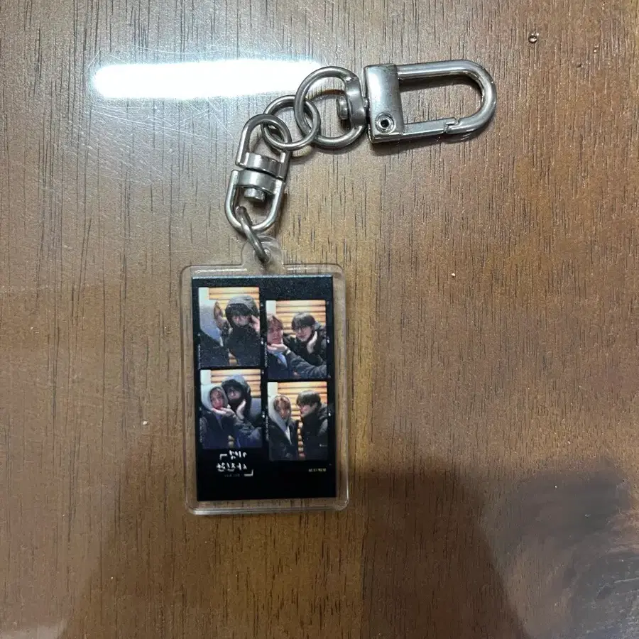 박지훈 배인혁 키링