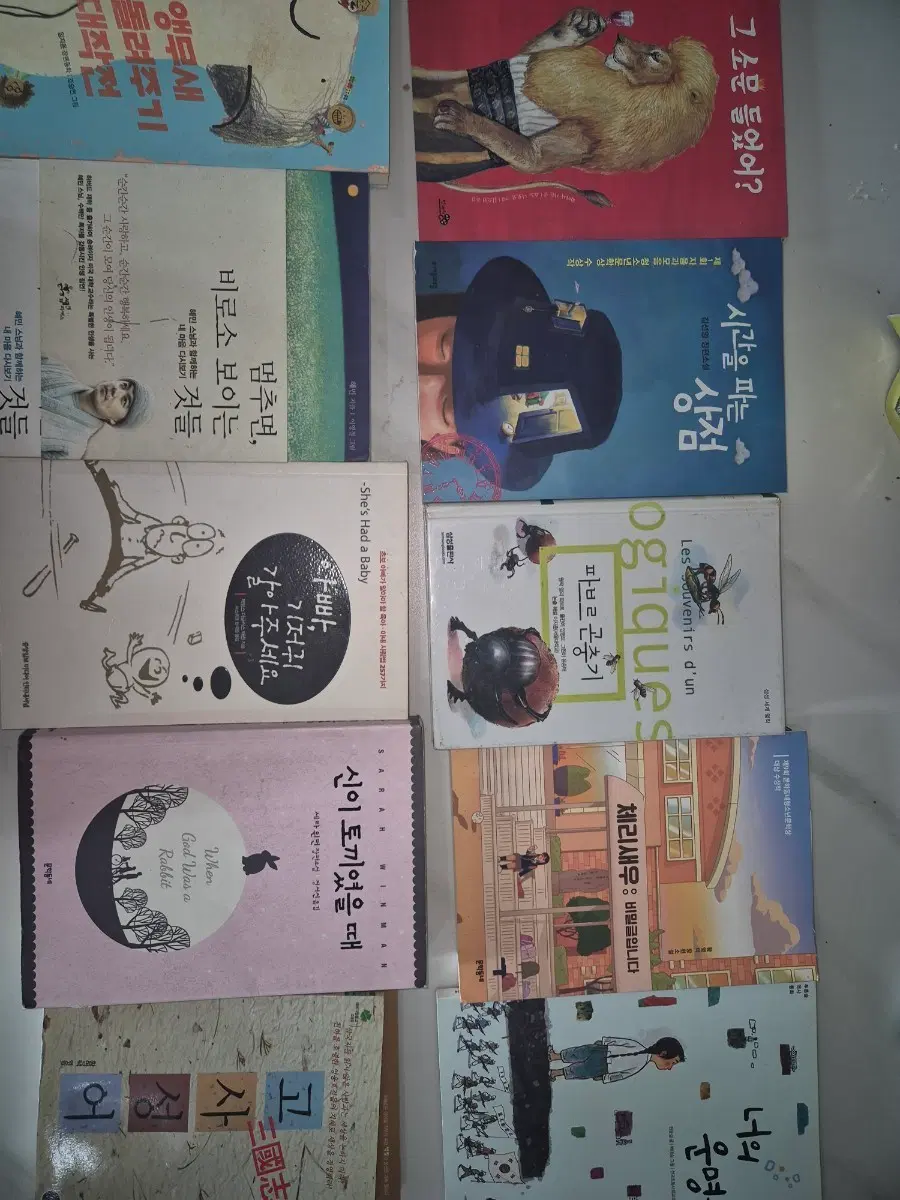 일괄 2만원 개당3천원