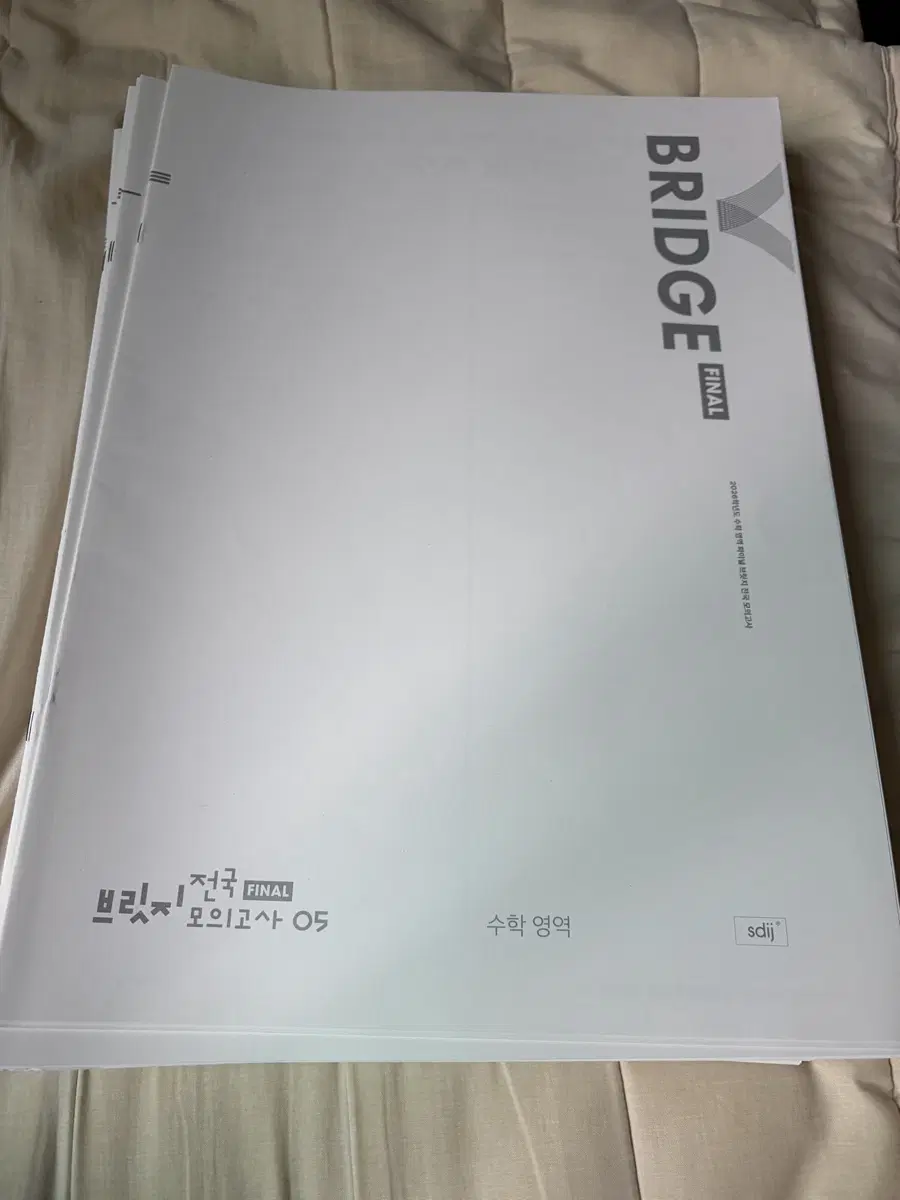 2026브릿지 총26회분 (전국13회분 일반브릿지13회분)