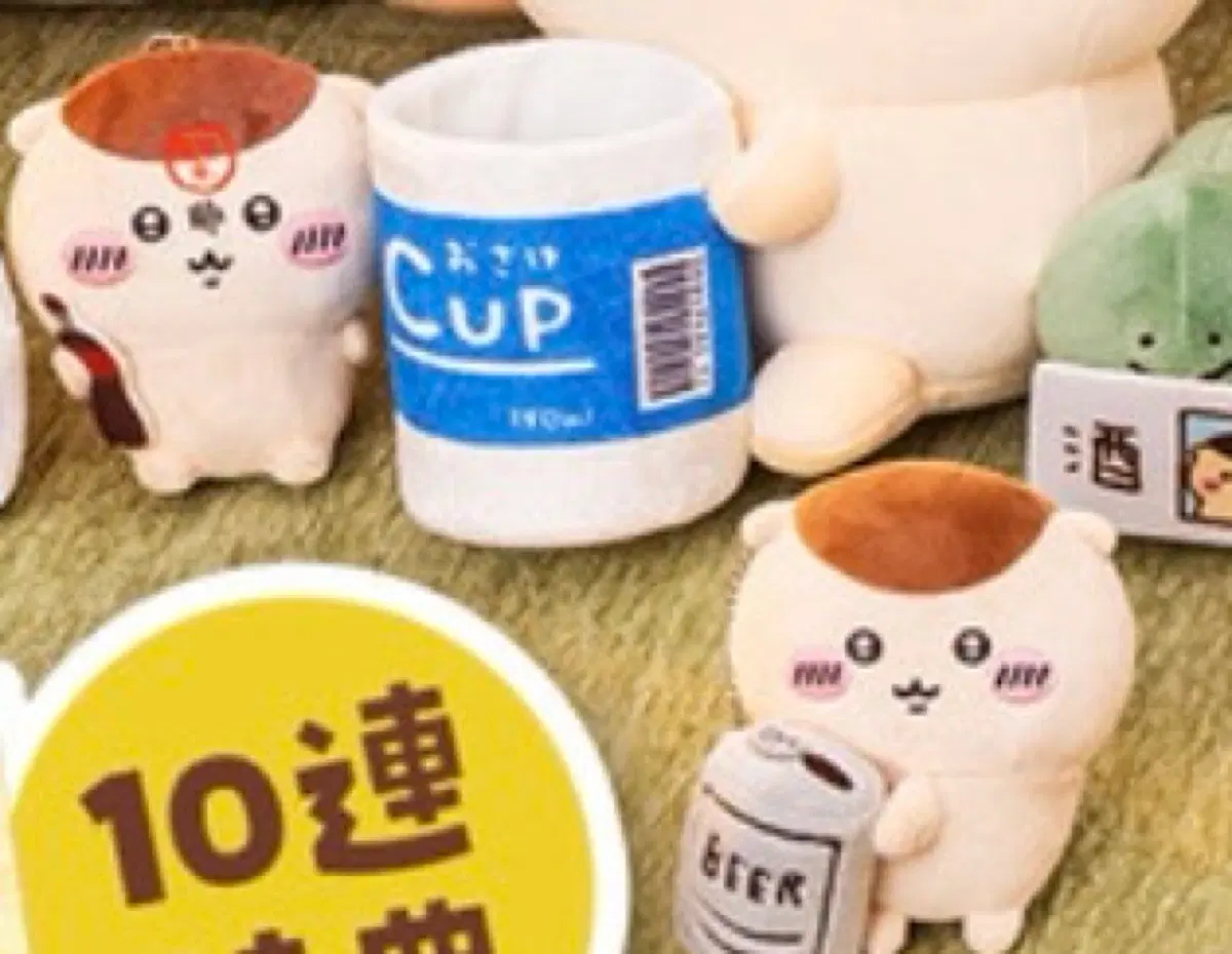쿠리만쥬 쿠지 e상 판매(금주,맥주)