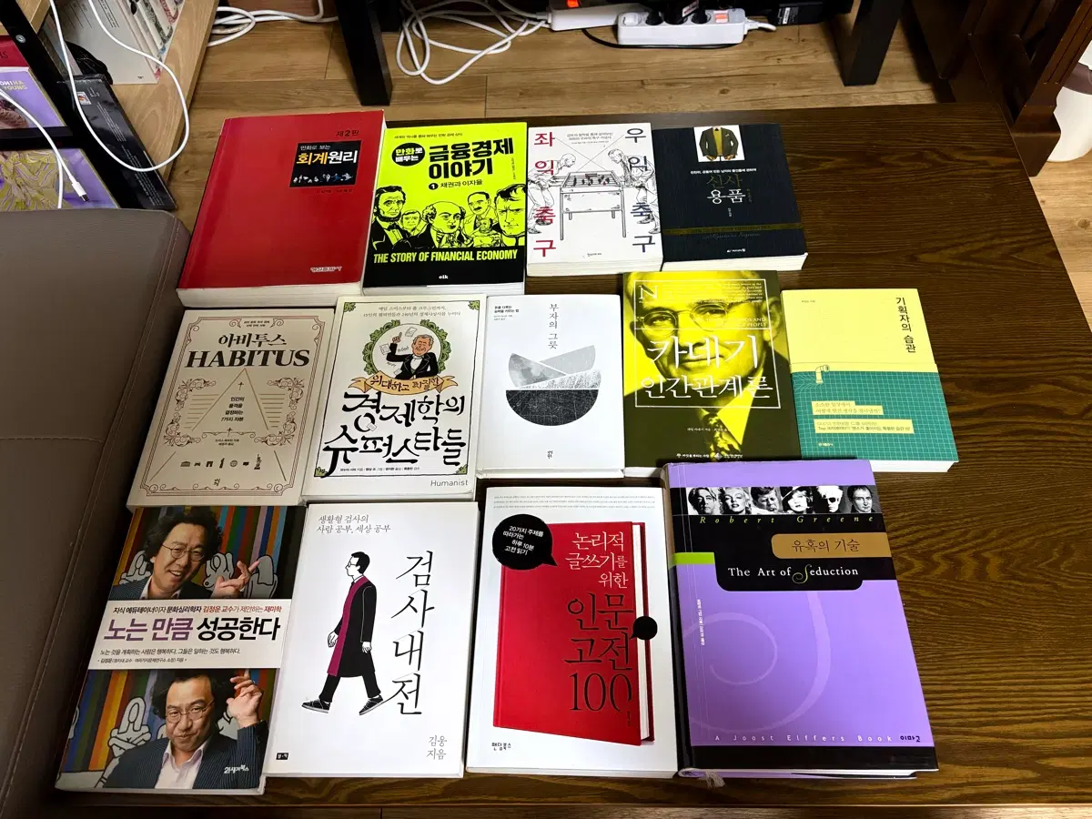 도서 13권 (일괄)