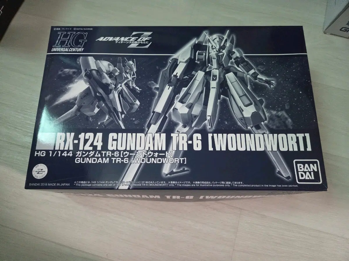 HG 1/144 건담 RX-124 TR-6 운디워트 새상품