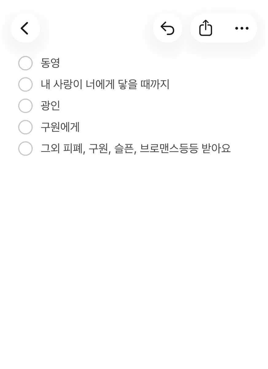 책사요