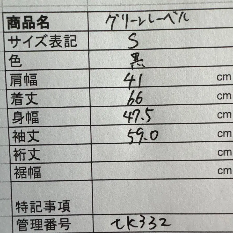 12번째 상품 이미지
