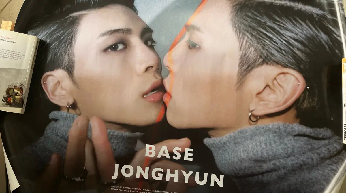 샤이니 종현 base 포스터